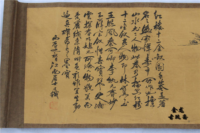 Los Chinos desarrollan el Papel