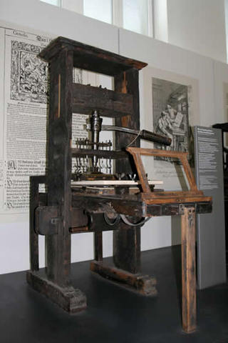 invention of the printing press