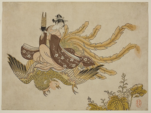 Young Woman Riding a Phoenix
