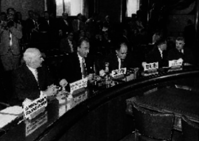 Organización Internacional de Comercio (OIC)