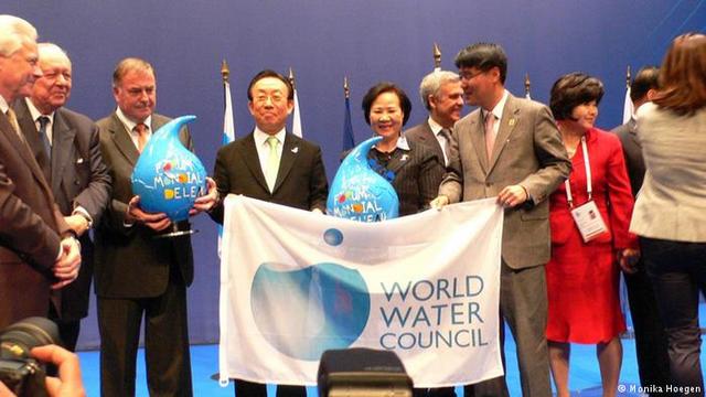 Primer Foro Mundial del Agua.