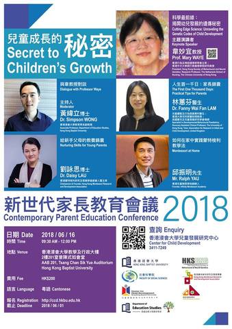 Secrets to Children's Growth Education conference