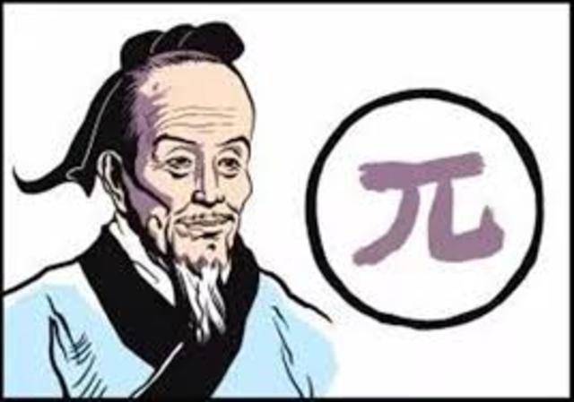 Zu Chongzhi calcúla pi con siete decimales