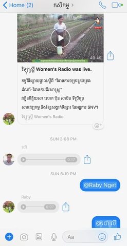 Create Facebook chat group for farmer in Tuek Vil