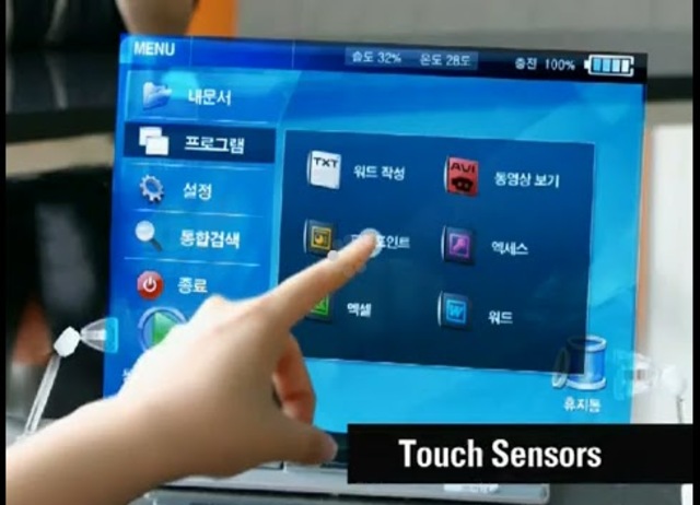 Sexta generación: Inteligencia artificial