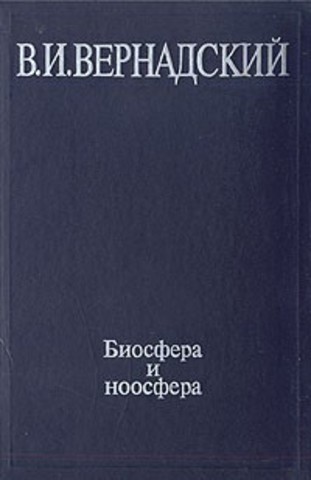 Научно-исследовательская деятельность за границей
