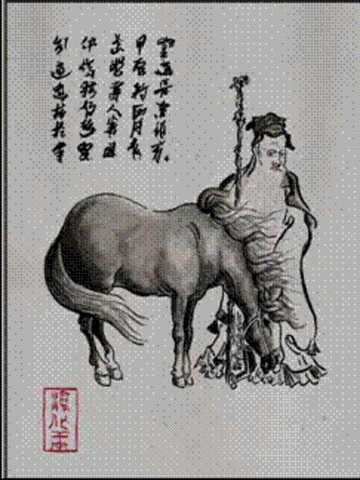 dong zhongxian inventa la castración