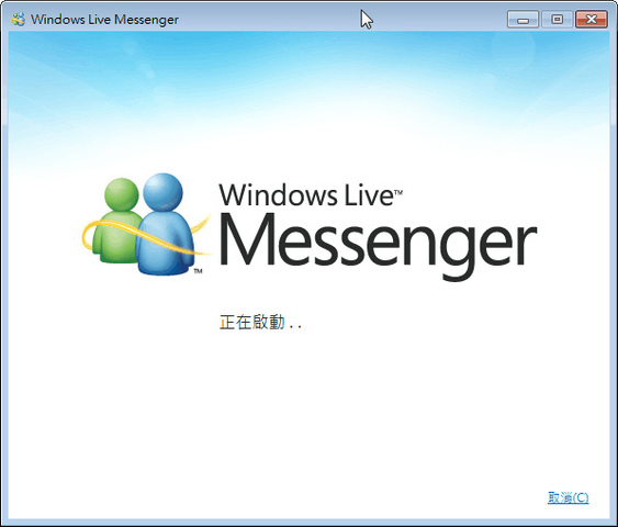 MSN Messenger is Born