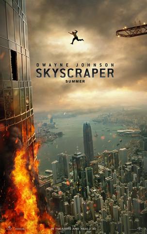 My favorite movie is Skyscraper