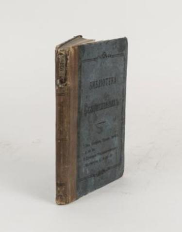 ¿Quiénes deben investigar el problema de la psicología, y cómo?