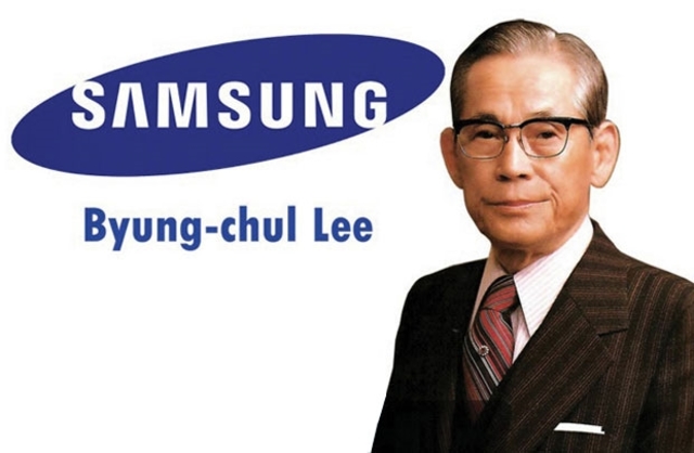 Samsung was founded