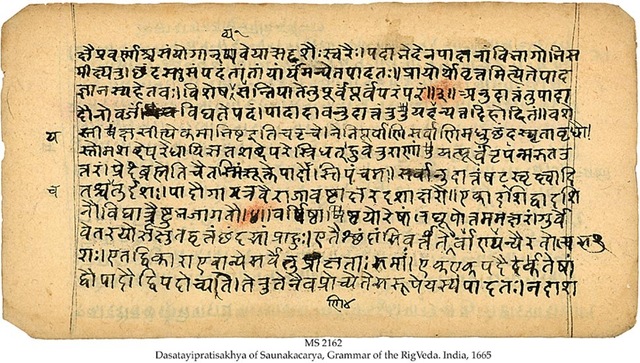 RIG VEDA