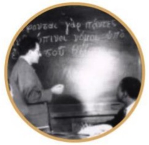 Se creó la Universidad Pedagógica de Colombia