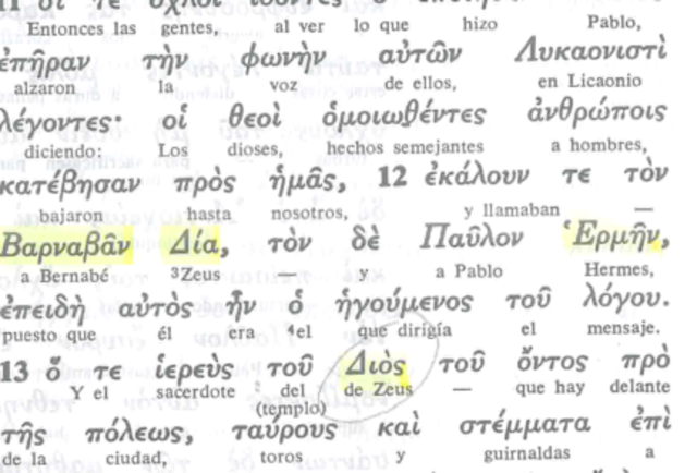 Distintas traducciones-siglo XII