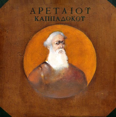 Areteo de Capadoccia- MEDICINA