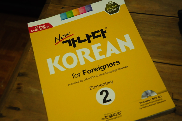 Korean Textbooks