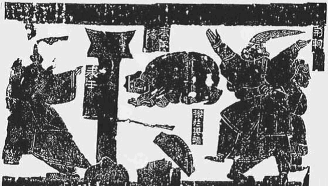 REFERENCIA MÁS ANTIGUA DE UN MAPA.