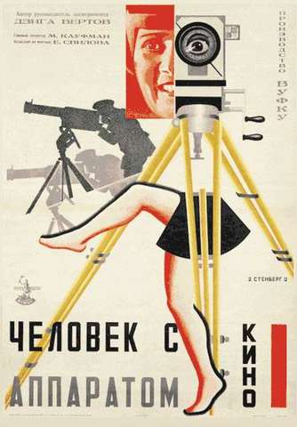 6. DZIGA VERTOV
