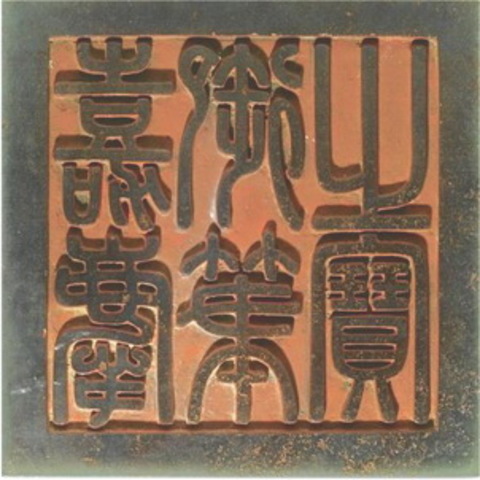 Primeras etapas de la impresión