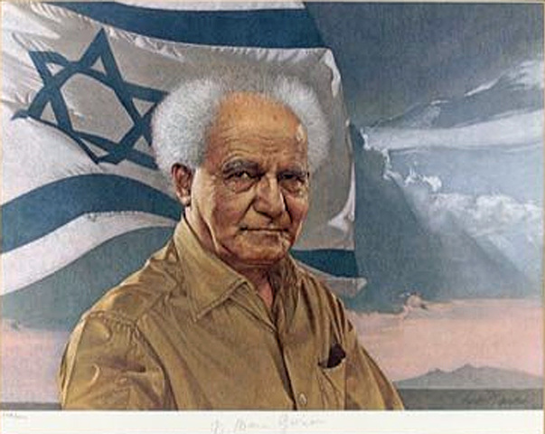 Birth of Democratic State of Israel