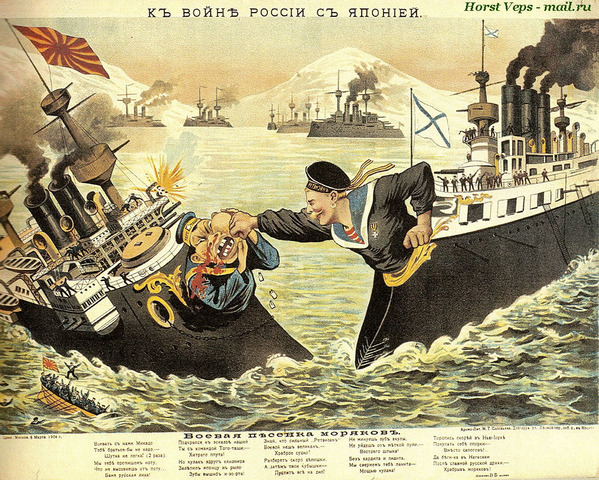 Guerra Ruso/Japonesa.