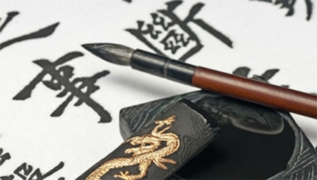 Caligrafia China