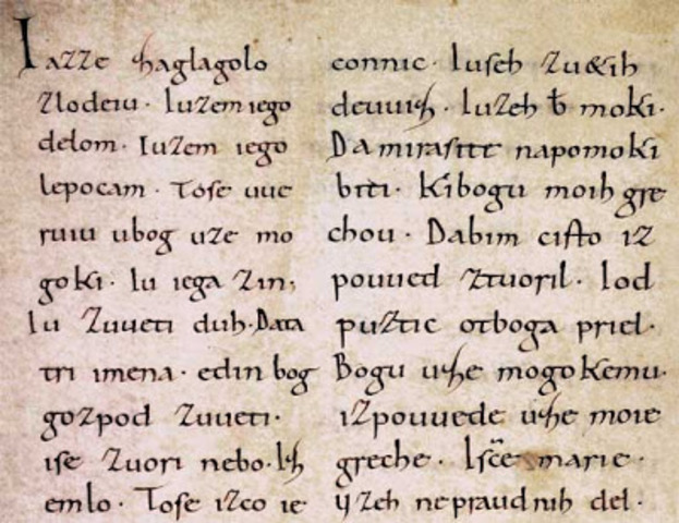 Carlomagno  estandariza las páginas y la ornamentación. Minúscula carolingia
