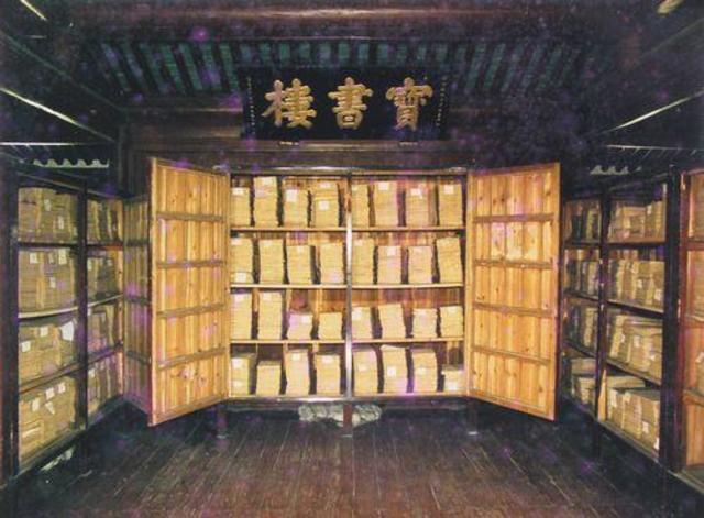 Primeras bibliotecas en China