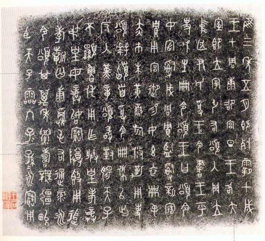 Caracteres coreanos en bronce