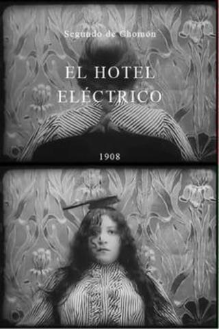 El hotel eléctrico