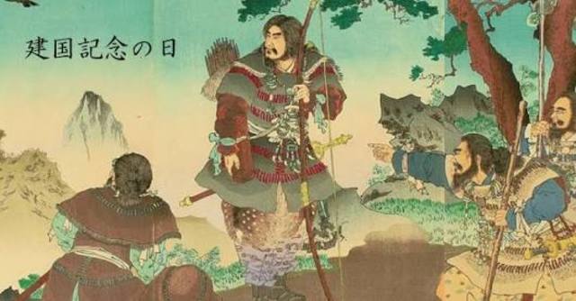 Founding Of Japan (before 710)