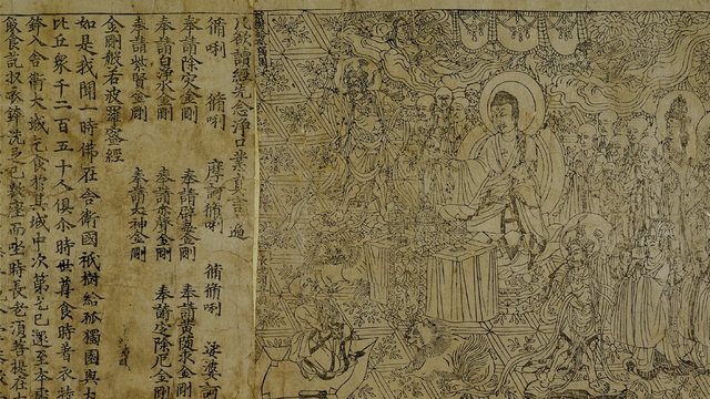 El primer libro impreso