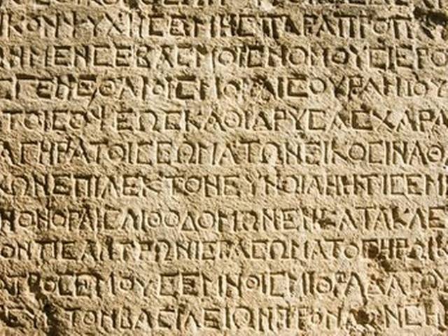 Introducción de la escritura