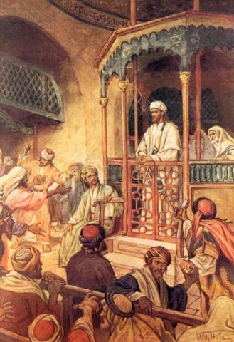 Academias Judías y Palestinas