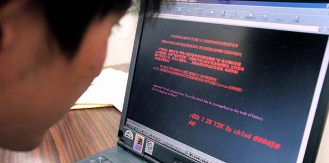 Proliferan los ataques cibernéticos en Puerto Rico