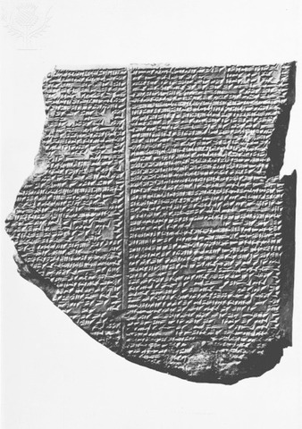 The First Great Literary Piece