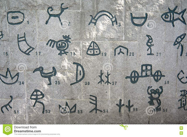 Pictogramas (sumerios)