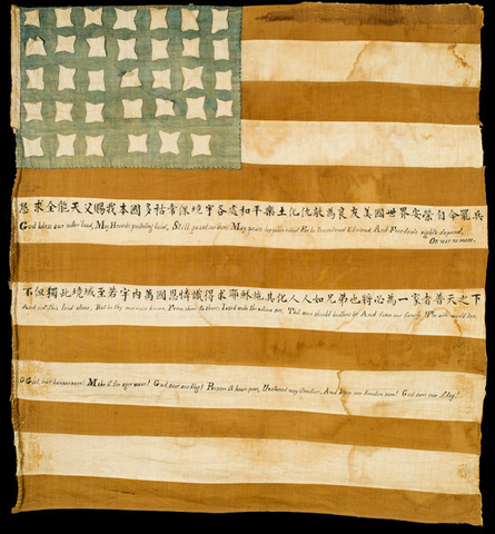 California is ordered to extend education