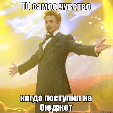 Поступил в детский сад