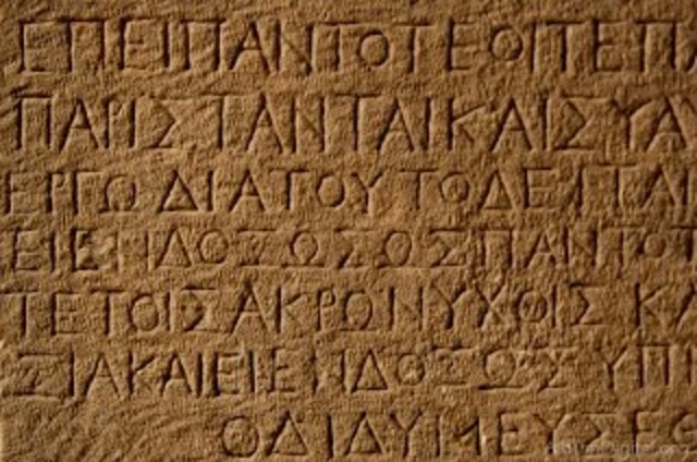 800 a.c Alfabeto Griego