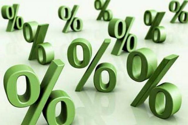 2008 ENERO RECORTE DE TASA DE INTERES