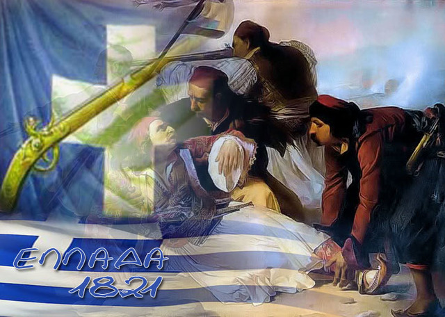 Η Επανάσταση ξεκινά