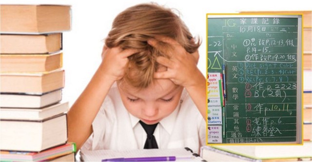 Stay focused on whats important