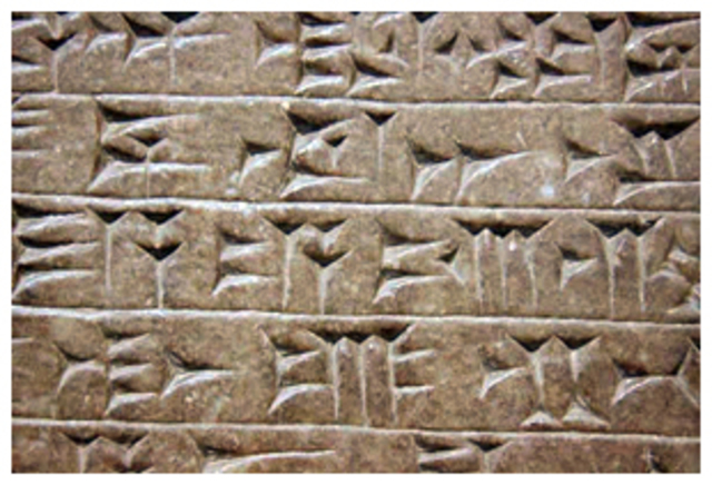 Escritura cuneiforme