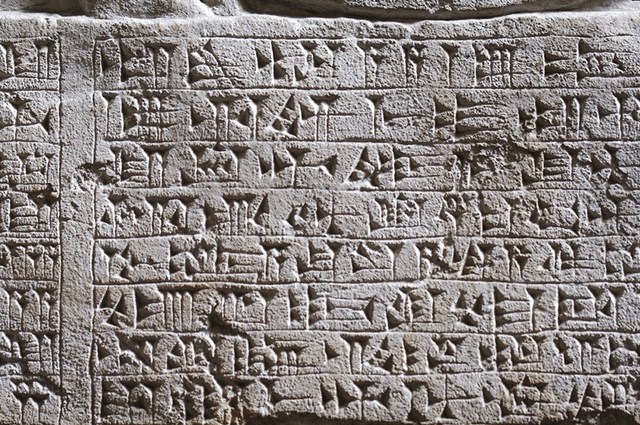 Escritura cuneiforme