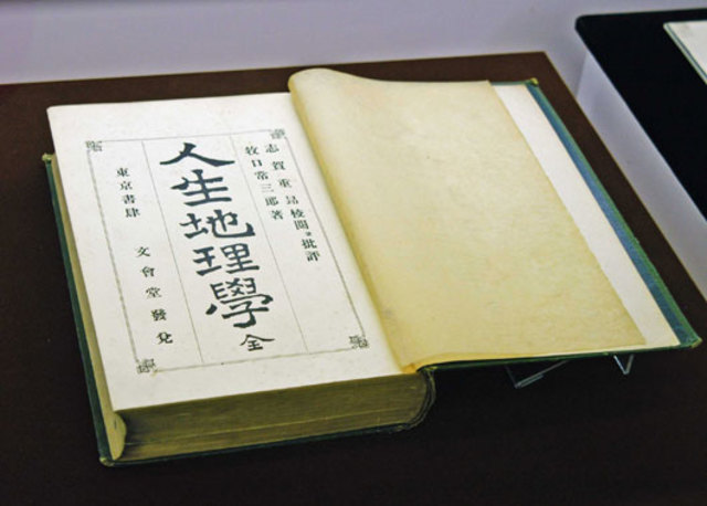 Publication " The Geography of human life"