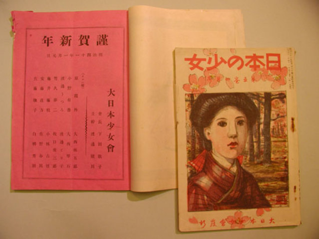 Teaching education to young women