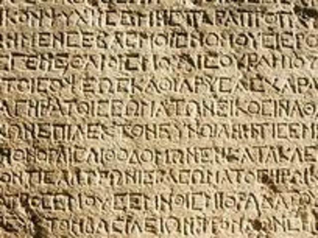 La escritura alfabetica