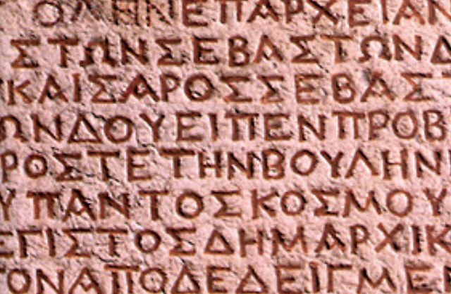 Escritura alfabetica