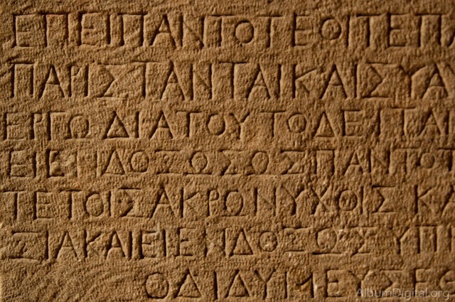 Aparece la escritura alfabética en Grecia